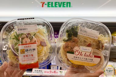 711優惠