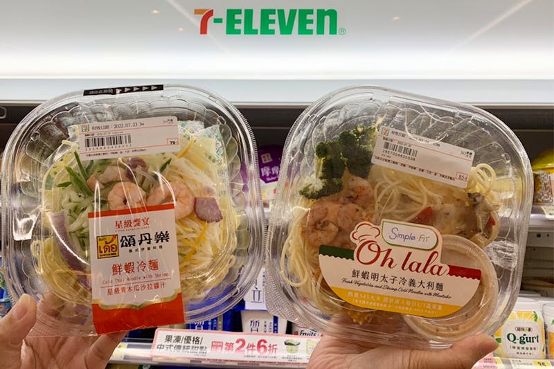 711優惠