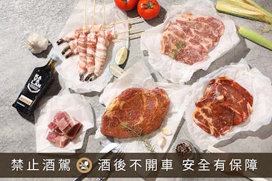 中秋節烤肉組合｜湯瑪仕肉舖 x金車噶瑪蘭