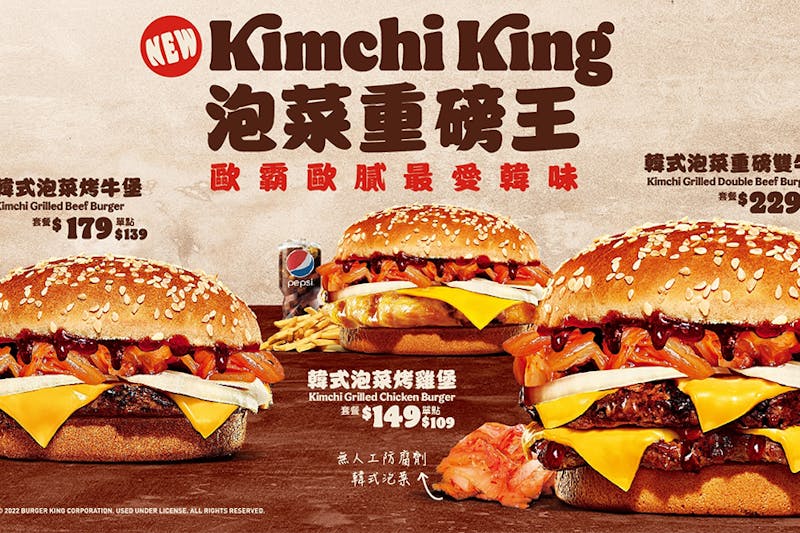 中秋節新品｜BurgerKing 漢堡王 韓式泡菜烤肉堡