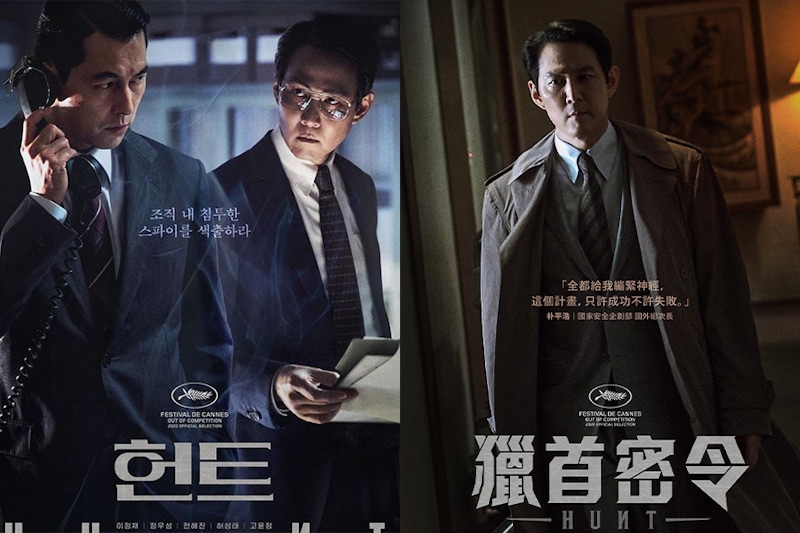 李政宰入坑