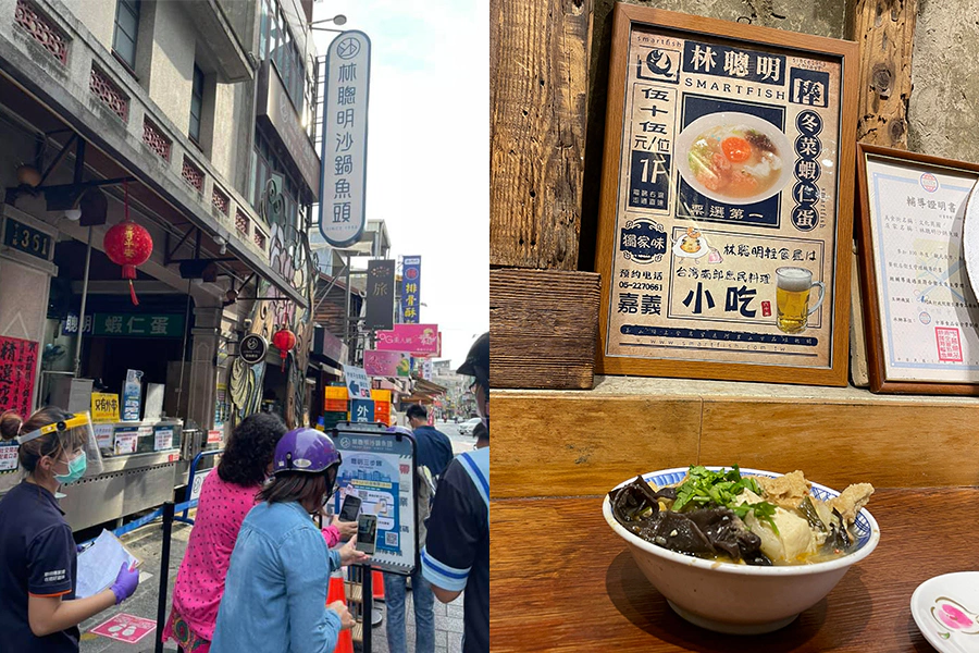 嘉義美食推薦｜林聰明沙鍋魚頭