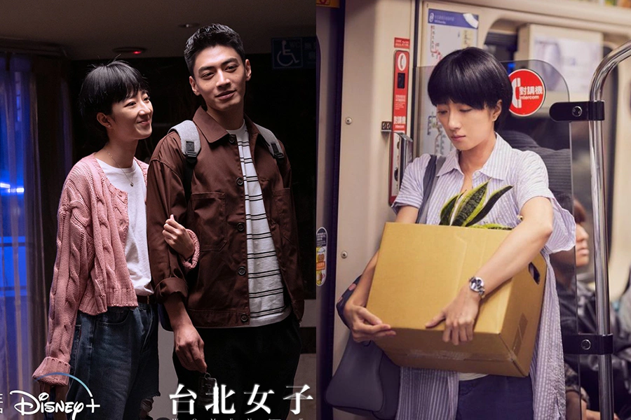 《台北女子圖鑑》