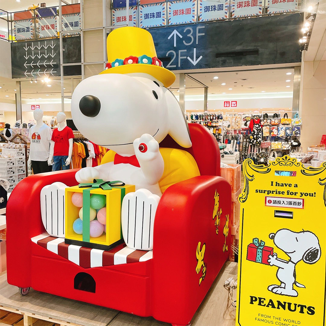 《Peanuts 花生漫畫》快閃店