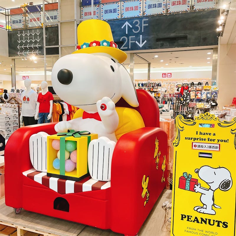 《Peanuts 花生漫畫》快閃店