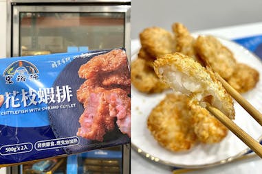 好市多美食