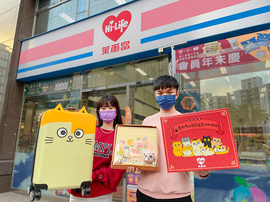 2023新年美食禮盒推薦萊爾富 黃阿瑪的後宮生活聯名招財福箱&nbsp;&nbsp; &nbsp;｜美周報