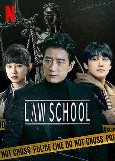 高允貞《Law-School》