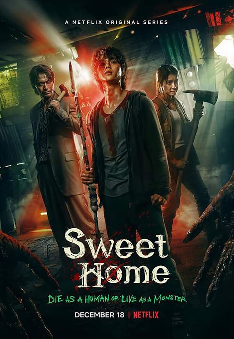 高允貞《Sweet-Home》
