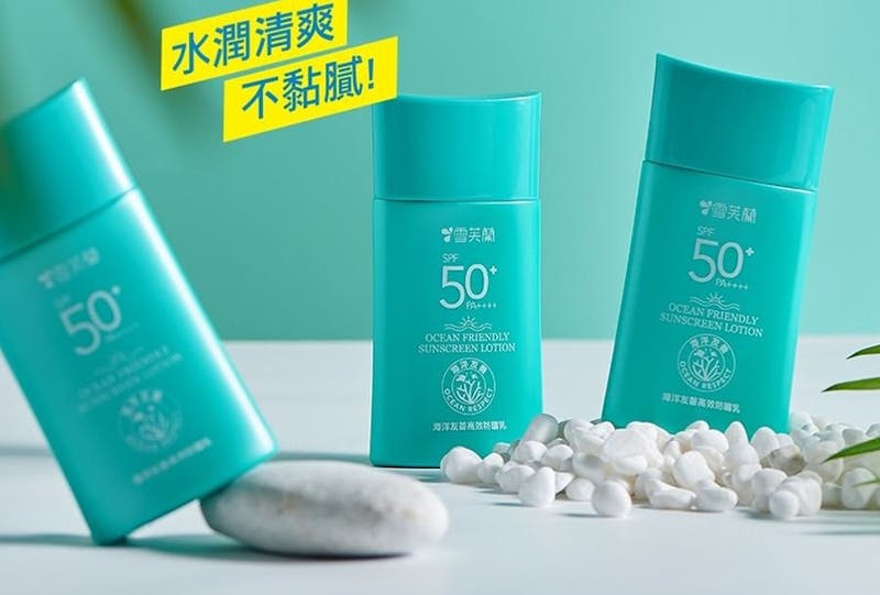 防水防曬推薦Cellina雪芙蘭 海洋友善高效防曬乳 SPF50+/PA++++｜美周報