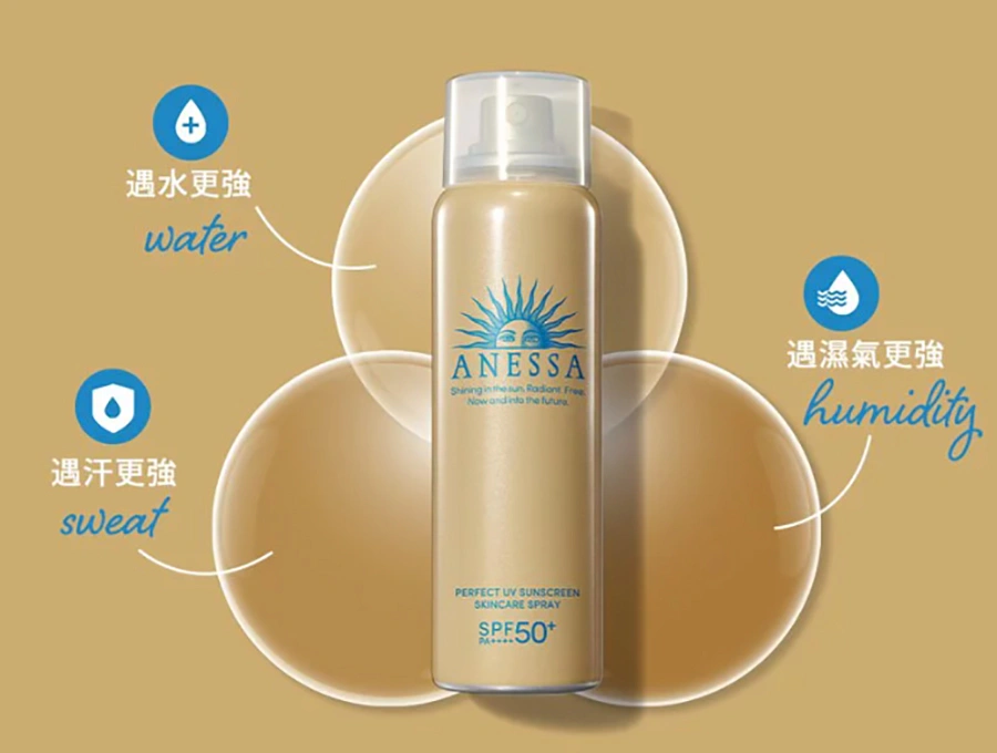 頭髮防曬推薦ANESSA 安耐曬 金鑽高效防曬噴霧N	｜美周報