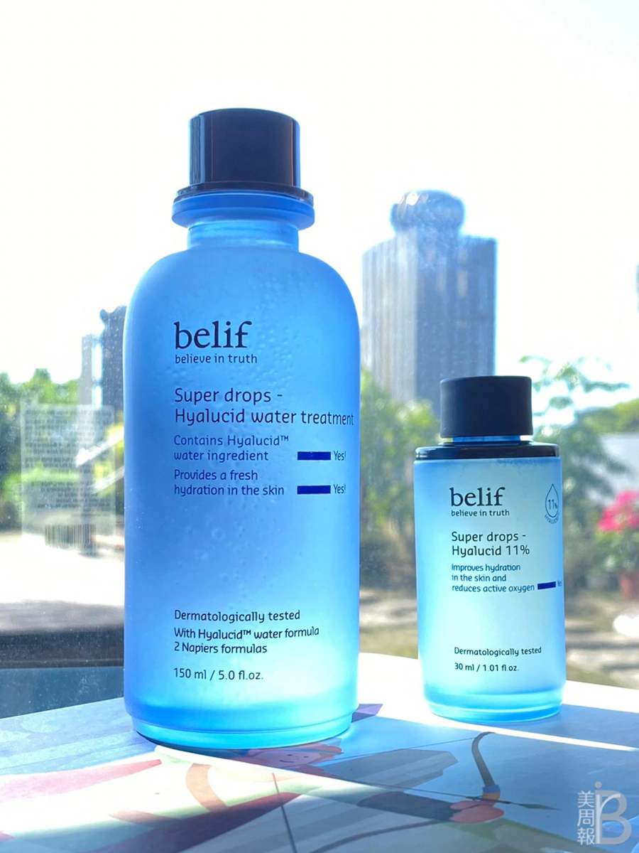 belif超能玻尿酸系列|美周報