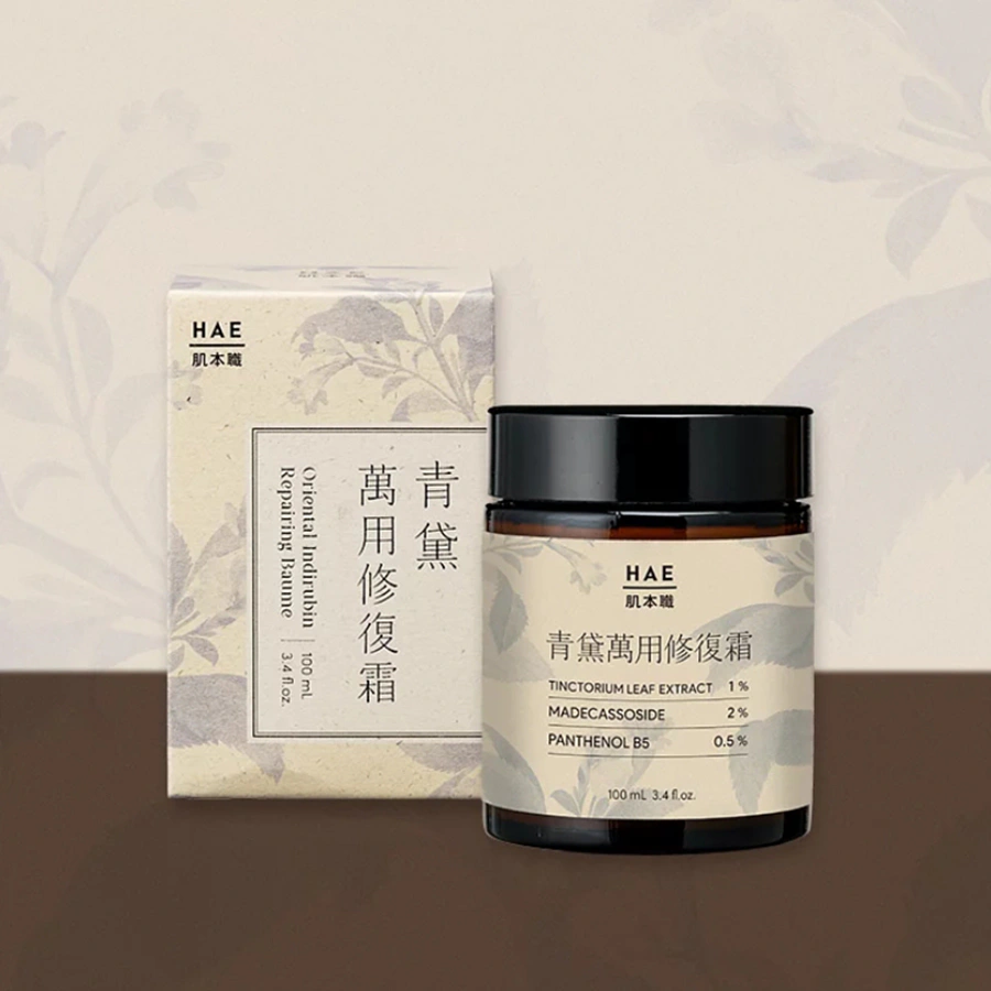 HAE 肌本職 青黛萬用修復霜|美周報