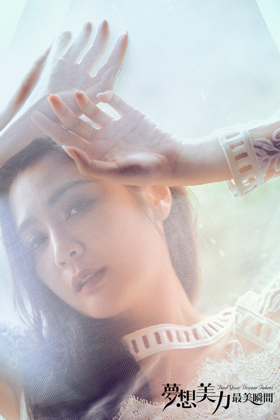 苡愛朦朧美｜美周報