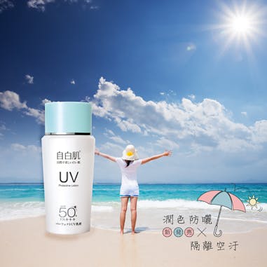 潤色防曬推薦WHITE FORMULA自白肌 高保濕潤色防曬隔離乳 SPF50+/PA+++｜美周報