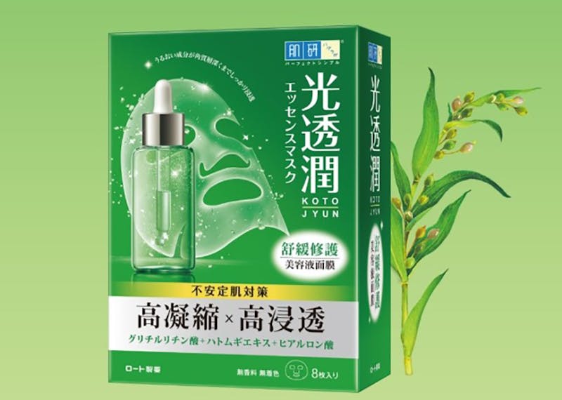  舒緩面膜推薦HadaLabo肌研 光透潤舒緩修護面膜	｜美周報