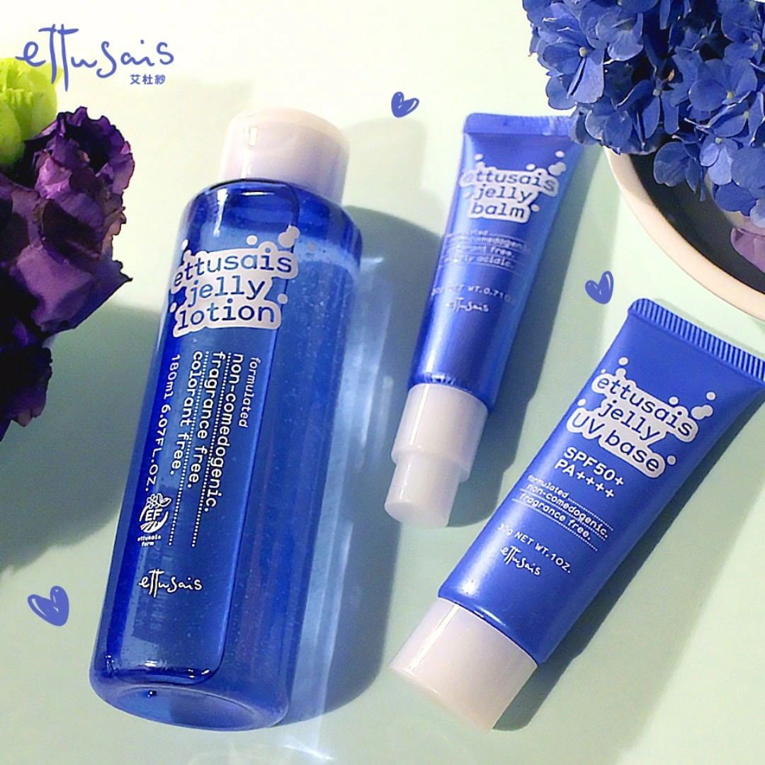 痘痘肌防曬推薦ettusais艾杜紗 高機能妝前修飾乳 SPF50+/PA++++｜美周報