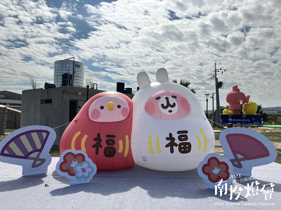 2023燈會｜南投