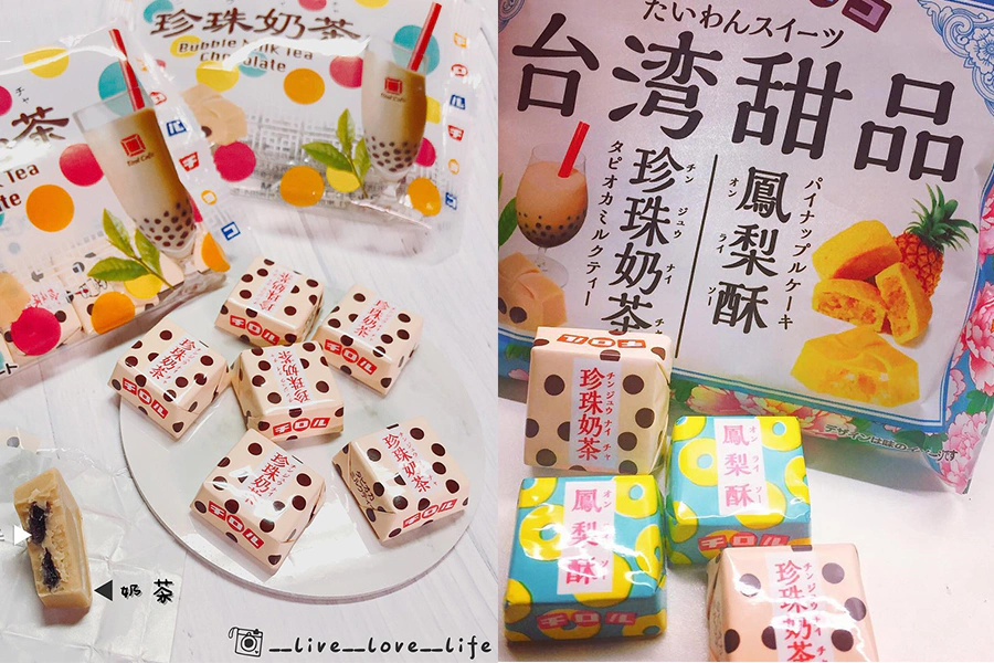 珍珠奶茶 美食 珍奶 台灣甜品巧克力|美周報