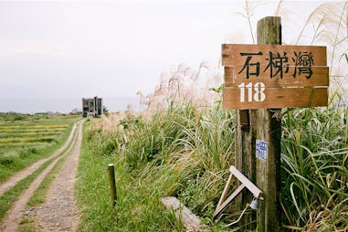 東部旅遊 花蓮 景點 民宿 推薦 咖啡廳｜美周報