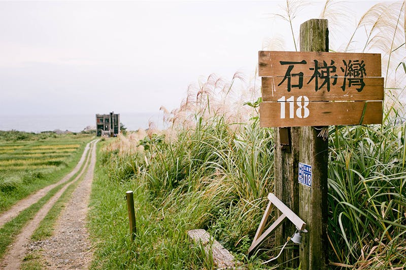 東部旅遊 花蓮 景點 民宿 推薦 咖啡廳｜美周報