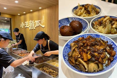 小王煮瓜 滷肉飯 台北美食 台灣小吃｜美周報