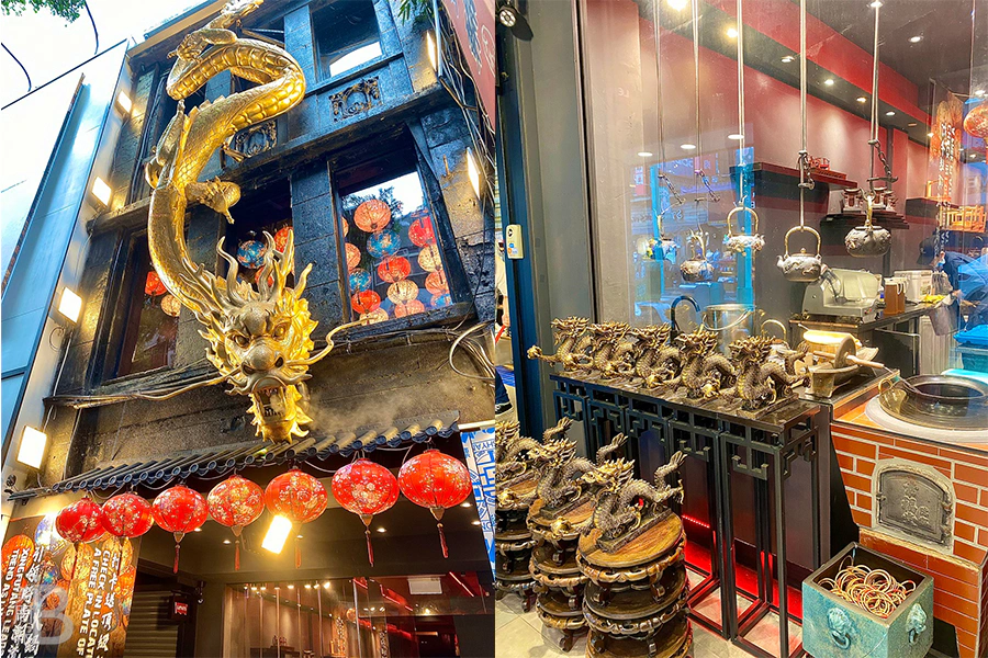 火鍋 浮誇 中國風 黑糖真奶 幸福金龍堂|美周報