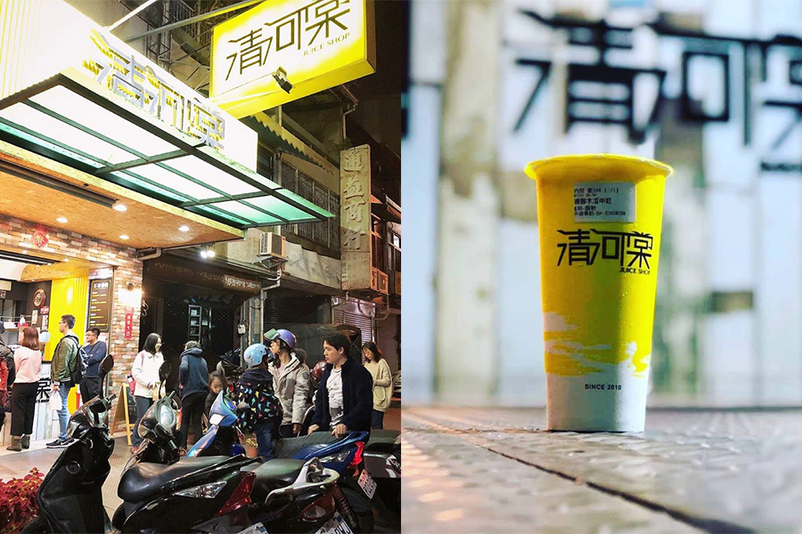 果汁推薦 現打果汁 新鮮果汁|美周報