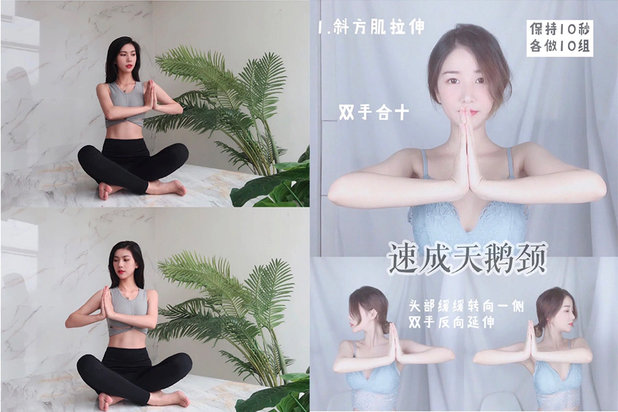 簡易瑜珈姿勢 肩膀伸展 舒緩痠痛 辦公室久坐|美周報