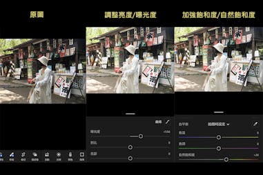 日系濾鏡 調色 APP 編輯照片｜美周報