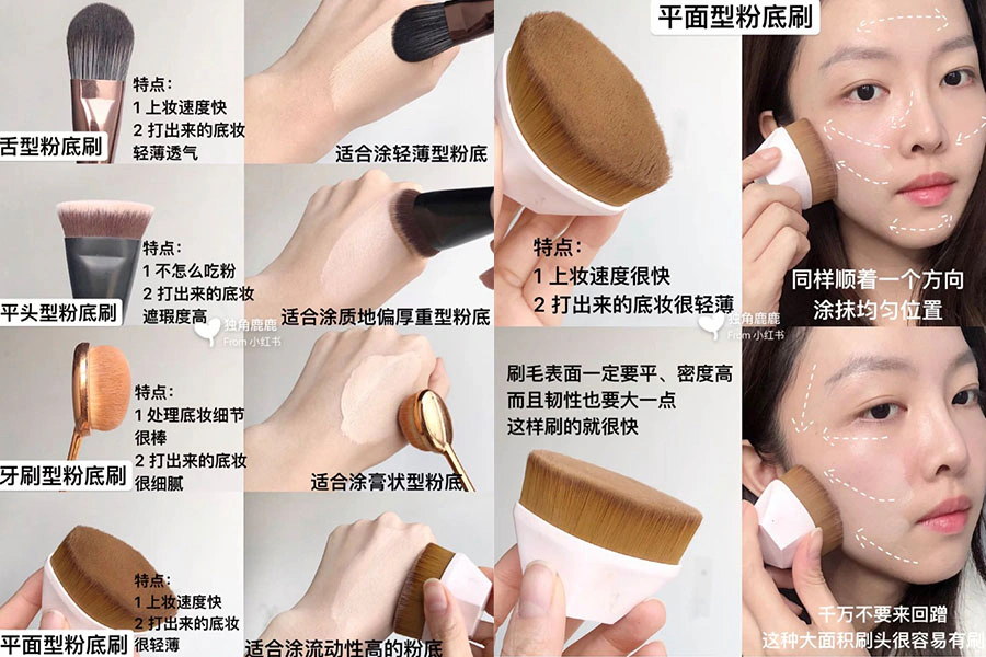 刷具挑選 化妝新手｜美周報