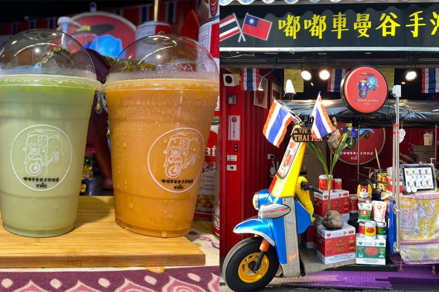 泰國奶茶 泰奶 推薦 手搖杯 飲料|美周報