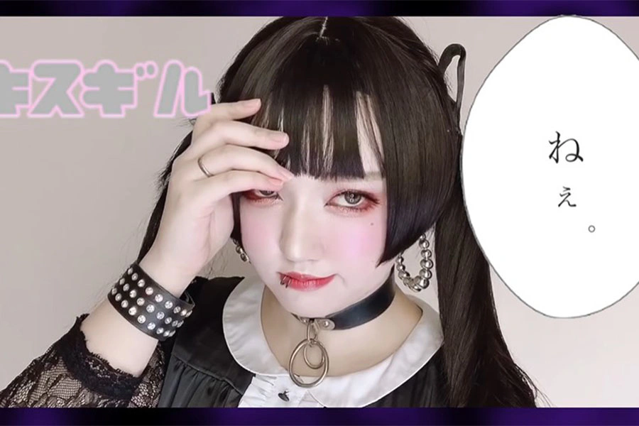 日本 話題 妝容 地雷女 ｜美周報