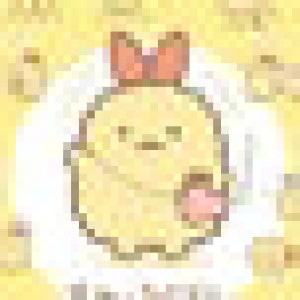 蒨蒨。