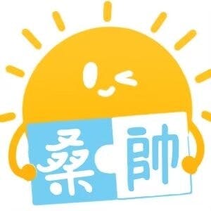 Sunshine桑帥☀