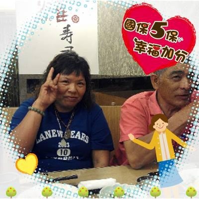 陳麗娟