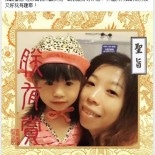廖昱瑞
