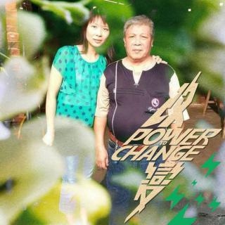 鄧惠真
