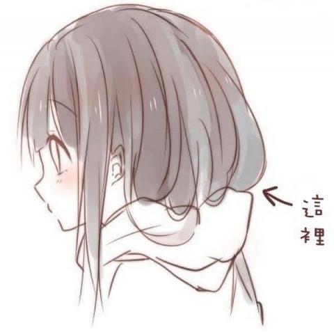 Nana