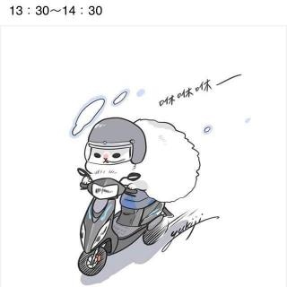 陳明惠