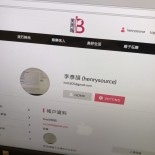 henrysource