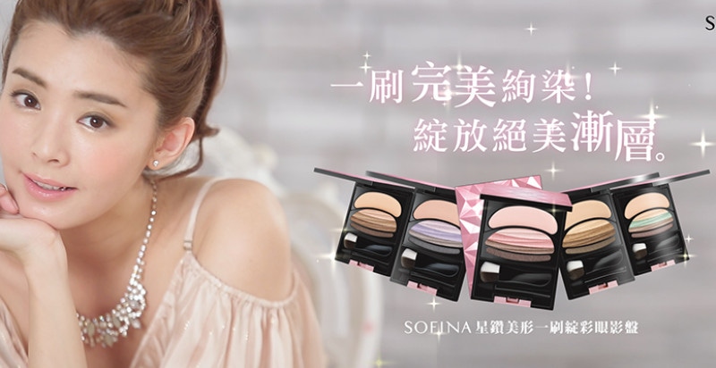 時尚甜姐兒夏如芝30秒完妝分享！輕鬆畫出細膩又立體的漸層眼妝