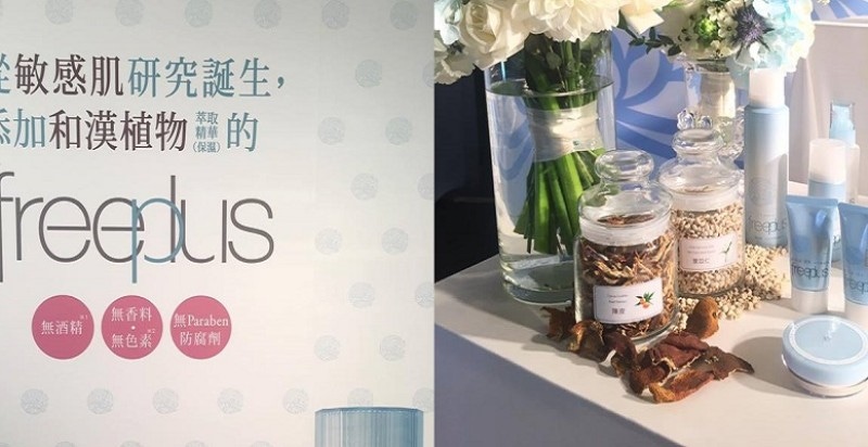 2017美肌關鍵字是什麼？保養專家柳燕老師，教你如何打造絲緞肌！