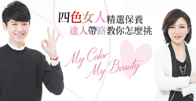 不脫妝密技 打造完美無油妝容 不脫妝密技 打造完美無油妝容