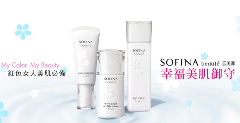SOFINA芯美顏 幸福美肌御守