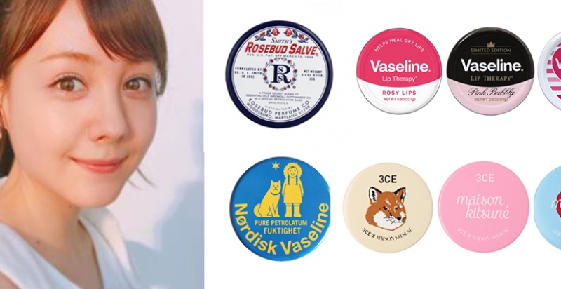 女孩化妝包中糖果般的存在~還是圓罐護唇膏用起來最有感! 女孩化妝包中糖果般的存在~還是圓罐護唇膏用起來最有感!