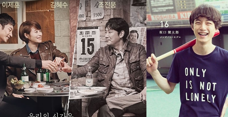 二度燒腦!日本宣布翻拍韓劇《Signal 》,男主角就是他~|男星焦點 二度燒腦!日本宣布翻拍韓劇《Signal 》,男主角就是他~|男星焦點