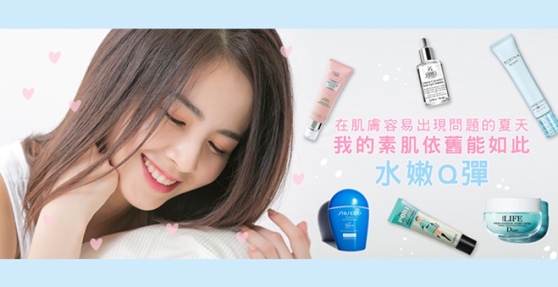 照著做有效！出油曬黑冒痘加上頭皮癢，夏日美肌懶人包來了～