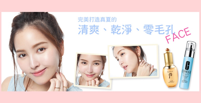 太感動了～縮小毛孔終於有望！只要這3樣產品就把毛孔縮得小小的～｜縮毛孔保養推薦