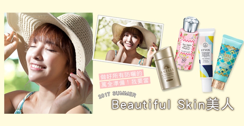 唇、手、頭髮…這些地方沒擦到防曬，別說妳是真正的防曬達人！